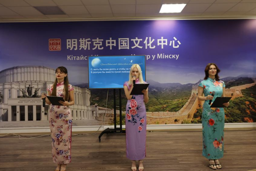 В Беларуси прошел поэтический вечер в преддверии Праздника середины осени